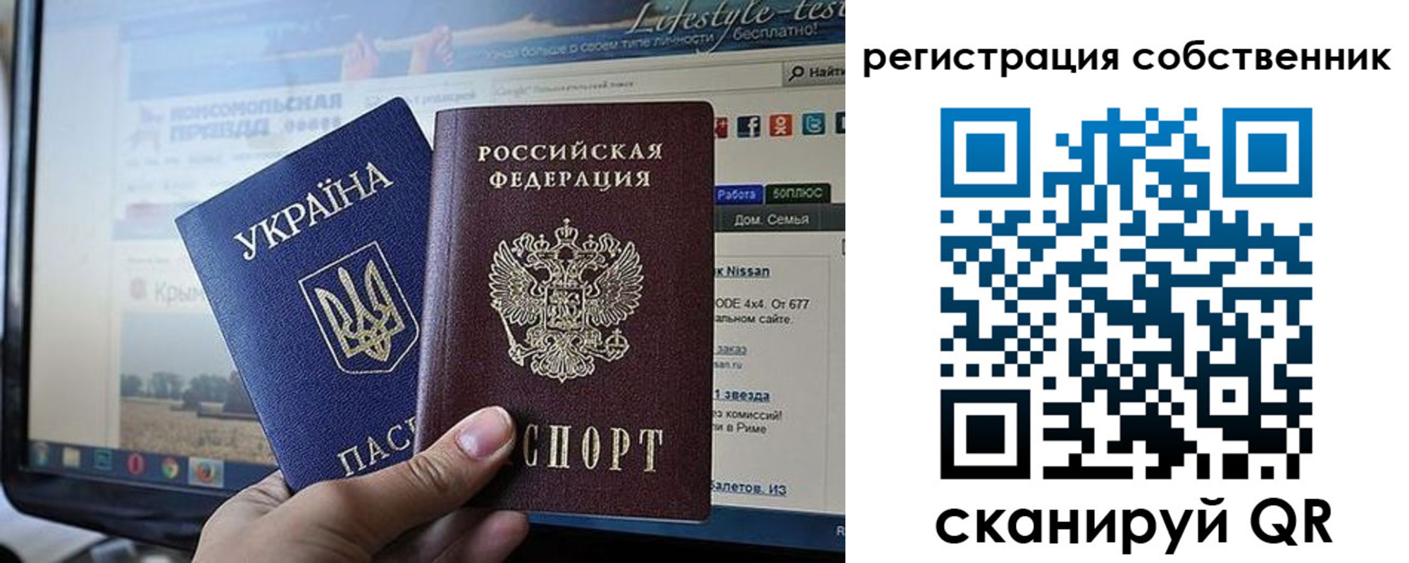 прописка для кредита в Большом Камне