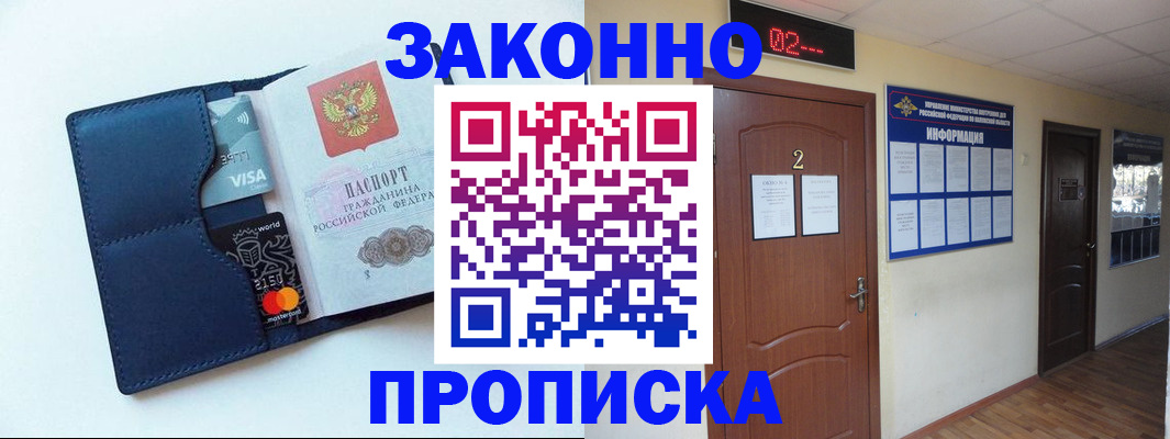 регистрация для дет. сада в Большом Камне